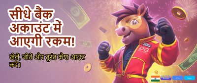 India's Top Rated Slot Games