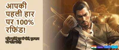 Fastest Withdrawals Across India